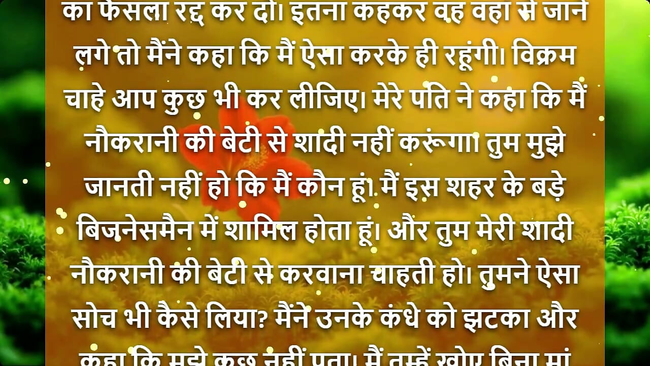 Barish Ki Woh Raat