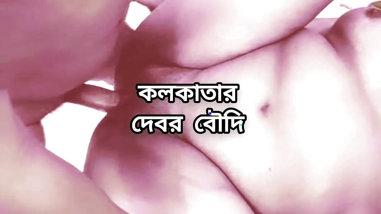 Indian Big ass beautiful mature hot sexy kolkata boudi fuck with her devor in bedroom