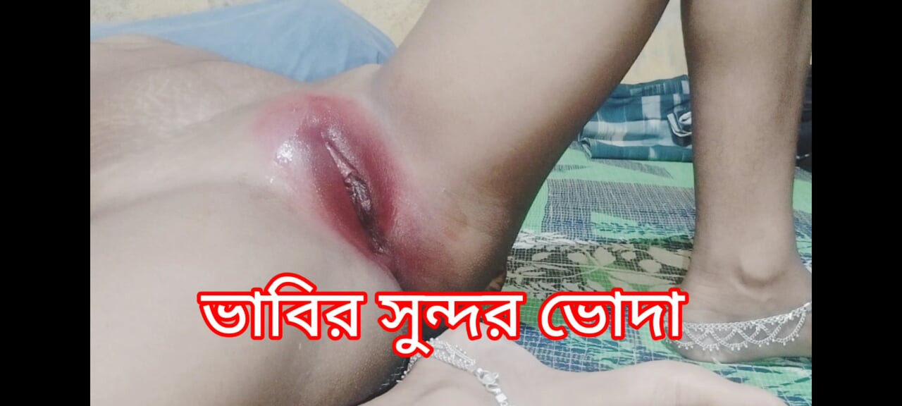 Bangladeshi Bhabhi Praat Neuk Me