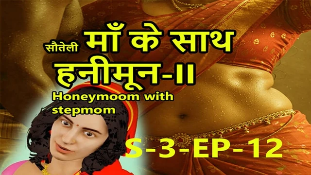 S3-ep-12 Honeymoon with Stepmom