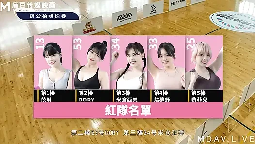 Mtvsq2-ep11 Goddess Sports Festival / 11. Mal / alles ol! Bürostuhl-rennen!