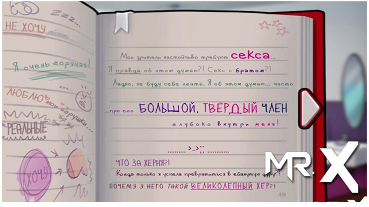 Summertime Saga - Reading Journal Part 2 E4 #52