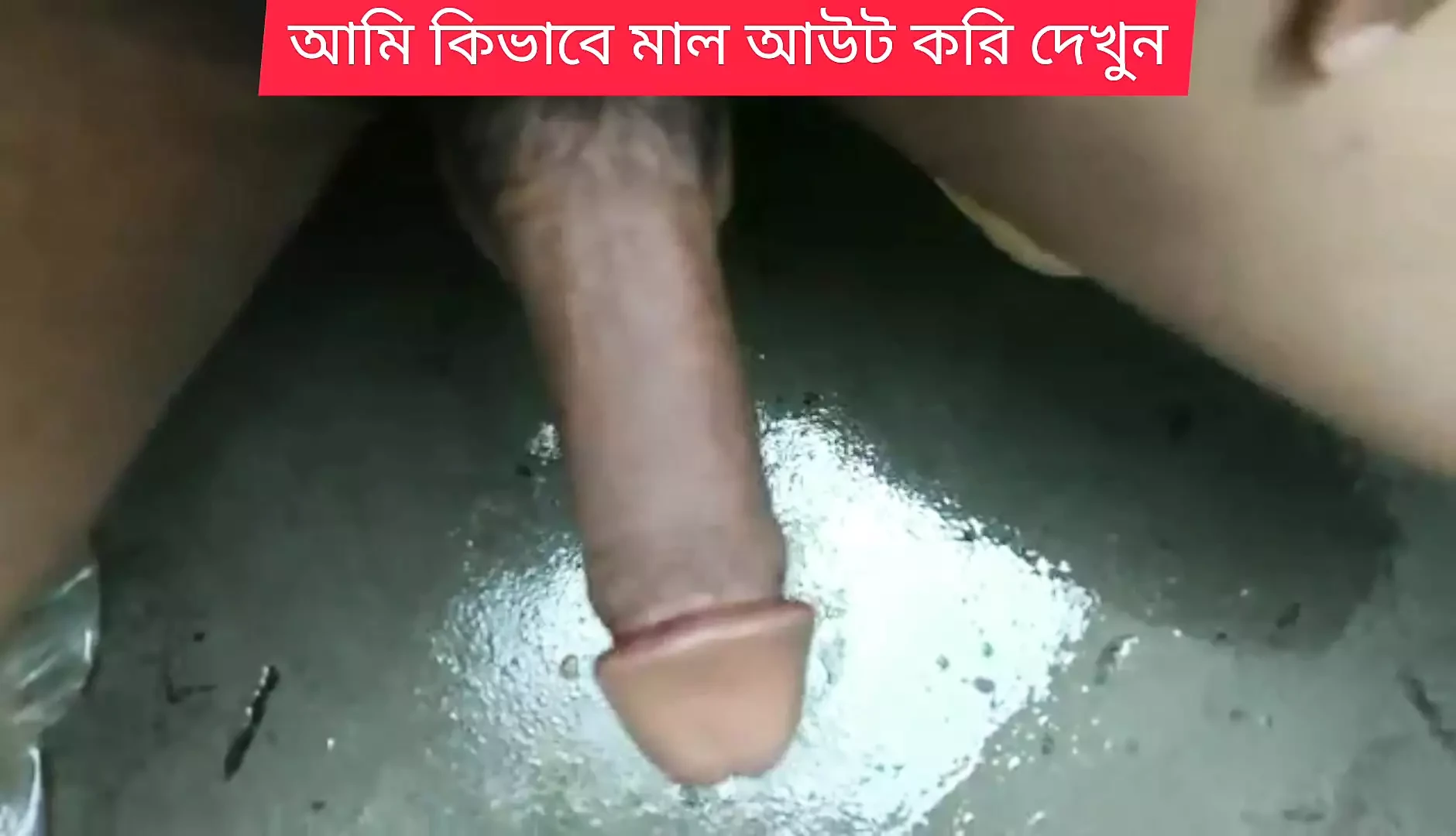 Nou videoclip sexual din Bangladesh. Videoclip local din Bangladesh 2023