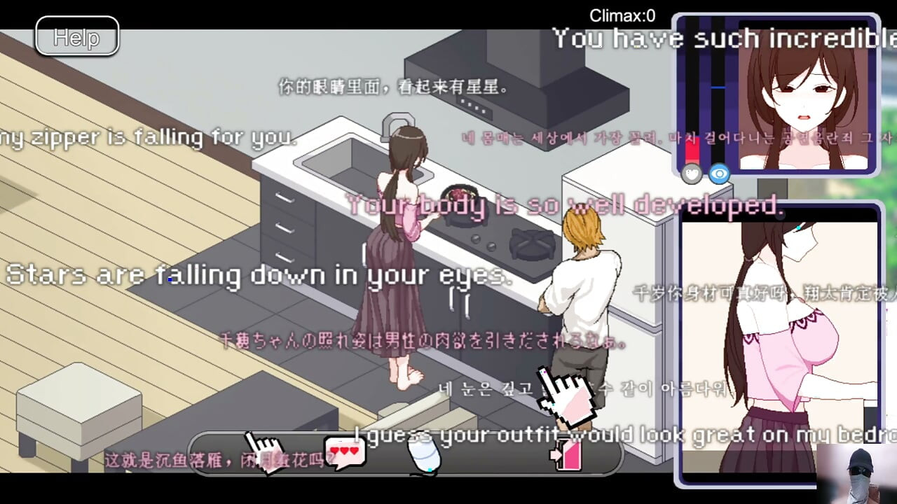 Ntraholic gameplay! Ep-1! A cute couple shifts in my rented apartment!