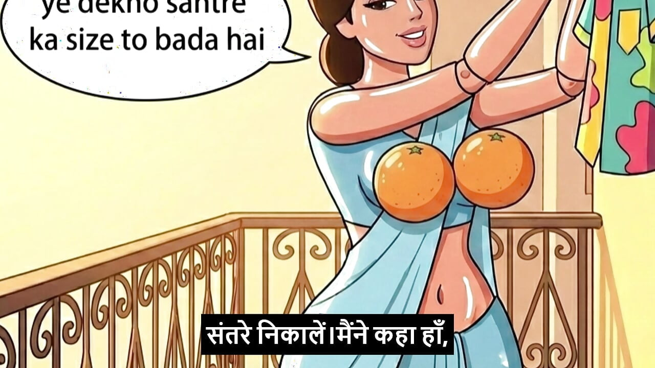Padosan bhabhi ki seal pack gaand leli (Mp3 )