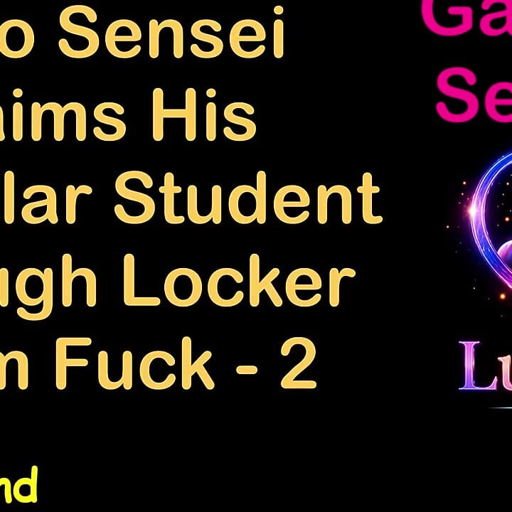 Gay Audio Sex Story - Judo Sensei Claims His Muscular Student in Rough Locker Room Fuck - Part 2