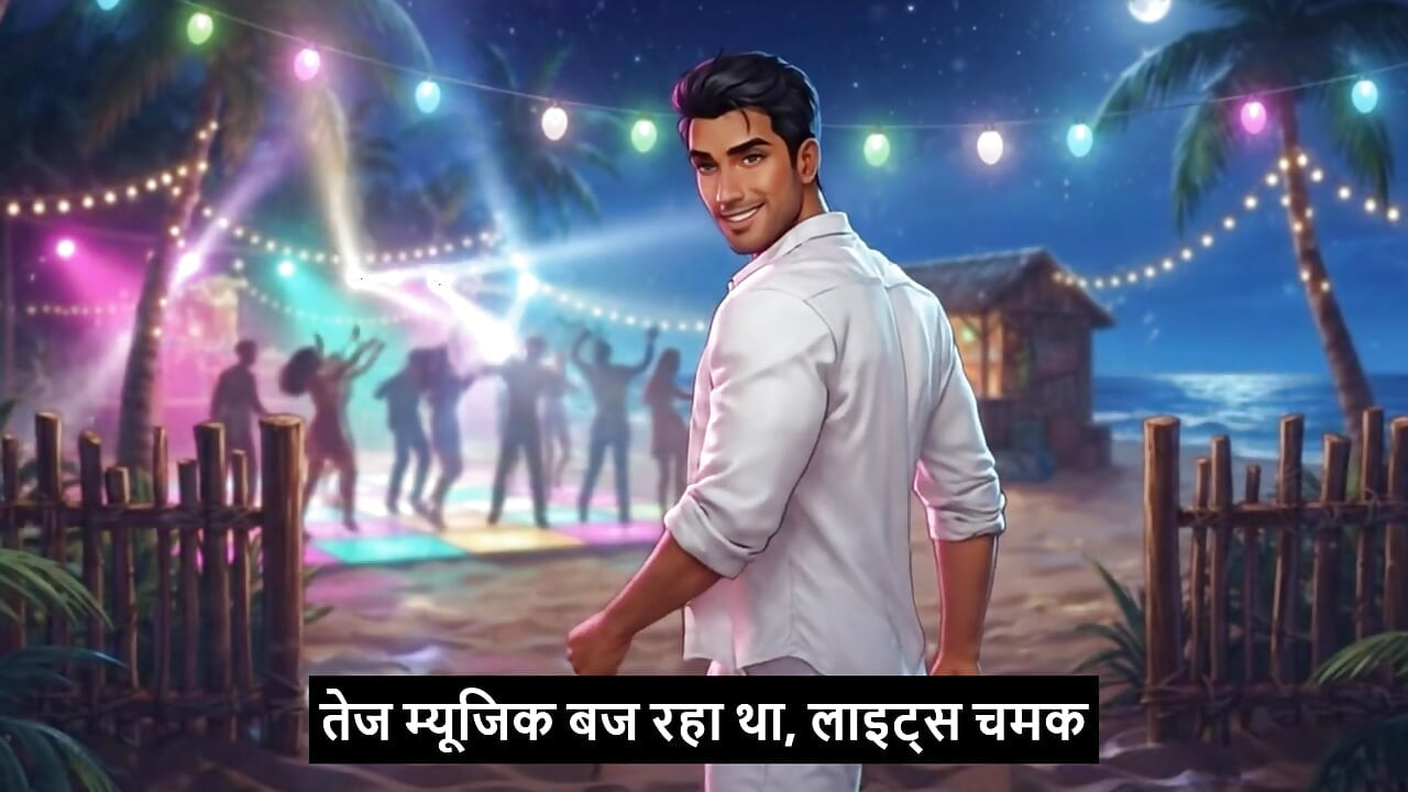 GOA mein angrez ki chudayi Hindi - Mp3