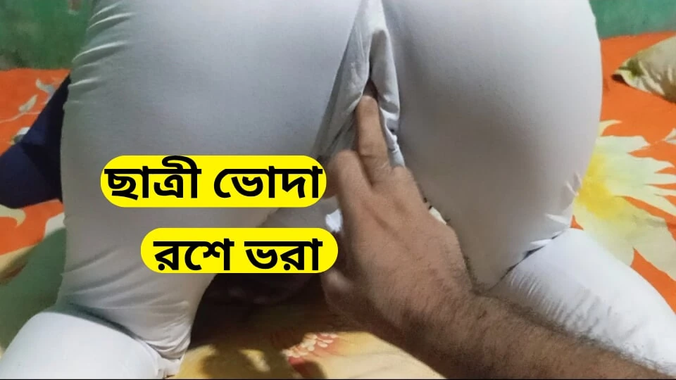 Kaksha men shikshak aur chhatr seks. tichar apne chhatr ko seks karte hue