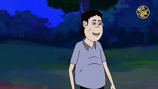 BOUDIR JALA  Bengali Boudi Cartoon Story hot boudi