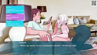 完全なゲームプレイ-セックスノート、パート8