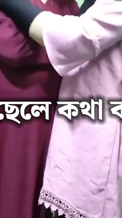 Powerful moment from "Bangladeshi Village Housewife and husband"