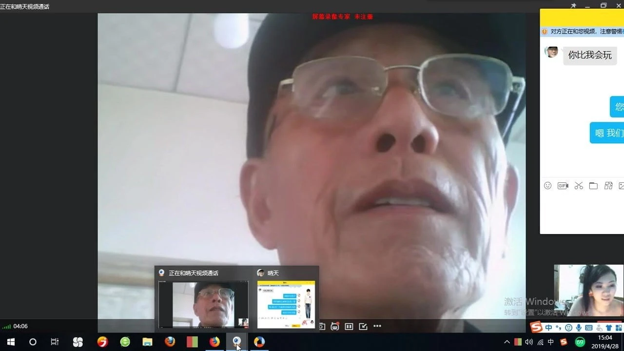 grandpa