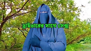 Bangladeshi beautiful Nadiya spending the night with neighbor