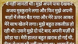 Lucknow playboy-møte tilgjengelig....