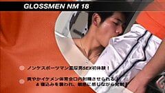 Japón gay video 18