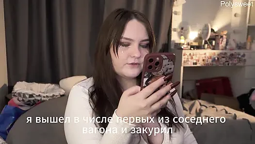 Porn story - The girl didn't want to know his name, but she wanted to fuck his cock