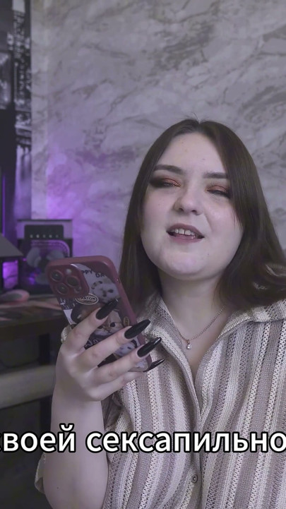 Porno Hikayesi - Kocam, Sevgilimle Takılmaya Gittiğimde Seviyor (Rus, Cuckold, Femdom, Aşağılanma)