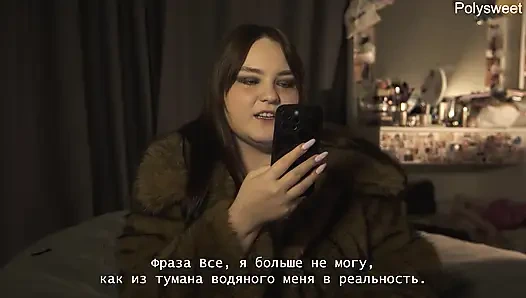 ! KITA TIDAK LAGI BERSAMA! Cerita porno - natasha dan alex strapon dan sabuk kesucian