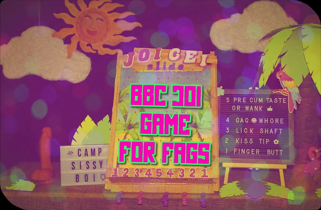 たばこのためのBBC JOIゲーム