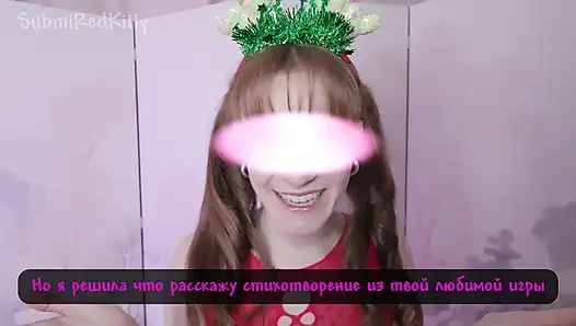 Ginger Secret 3 - Poem About Lambert Ended with Rough Fucking Step-Sister!