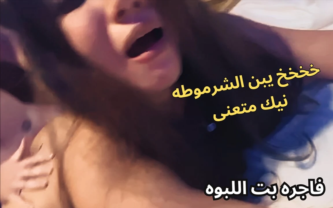 sharmota masr men alexandria arab whore milf