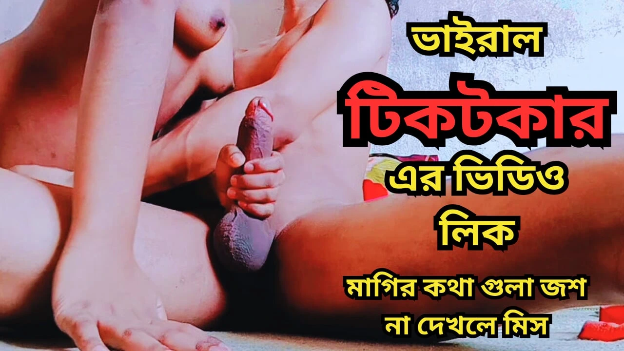 Hardcore Fucking with Viral Tik Tok In Hotel Room