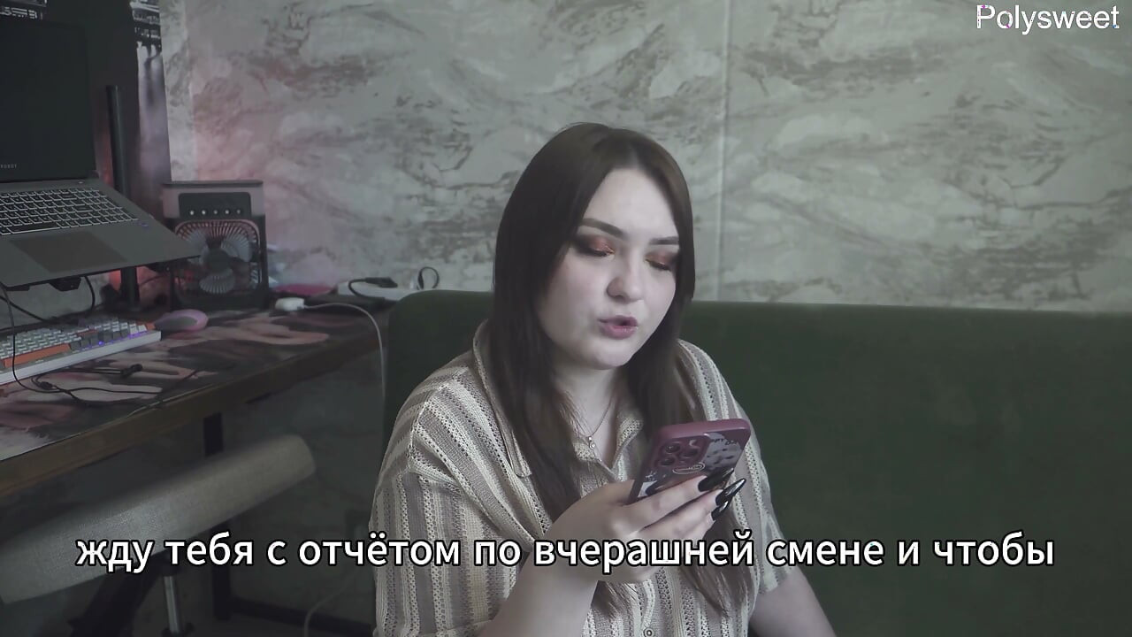 Porn Story - My Boss Knows What I Like (russian, Strap-on, Cunnilingus, Spanking, Femdom)