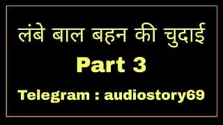 Lambe Baal Behan ki Chudai ki Kahani Part 03 New and Best Story Ever