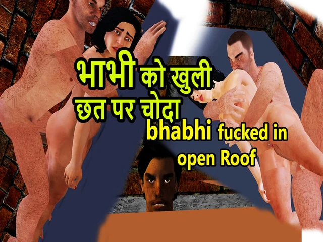 Ammi or Stepfather or Jordar Chudai