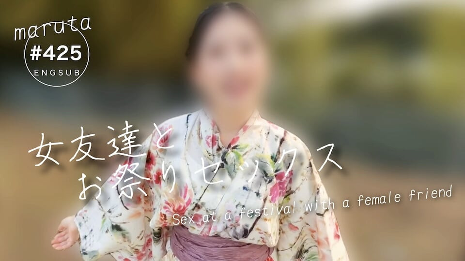 Bỏ qua pháo hoa và làm tình với người bạn nữ của tôi sau lễ hội (#425)