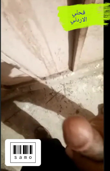 Gordanian gay masturbate