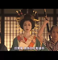 HANAYOIDOUTYU