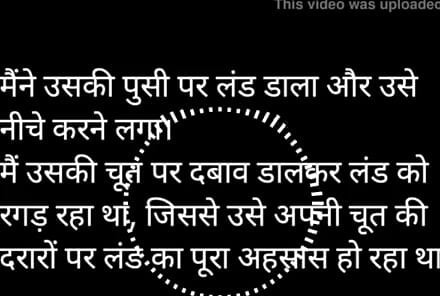 Story of neighbour