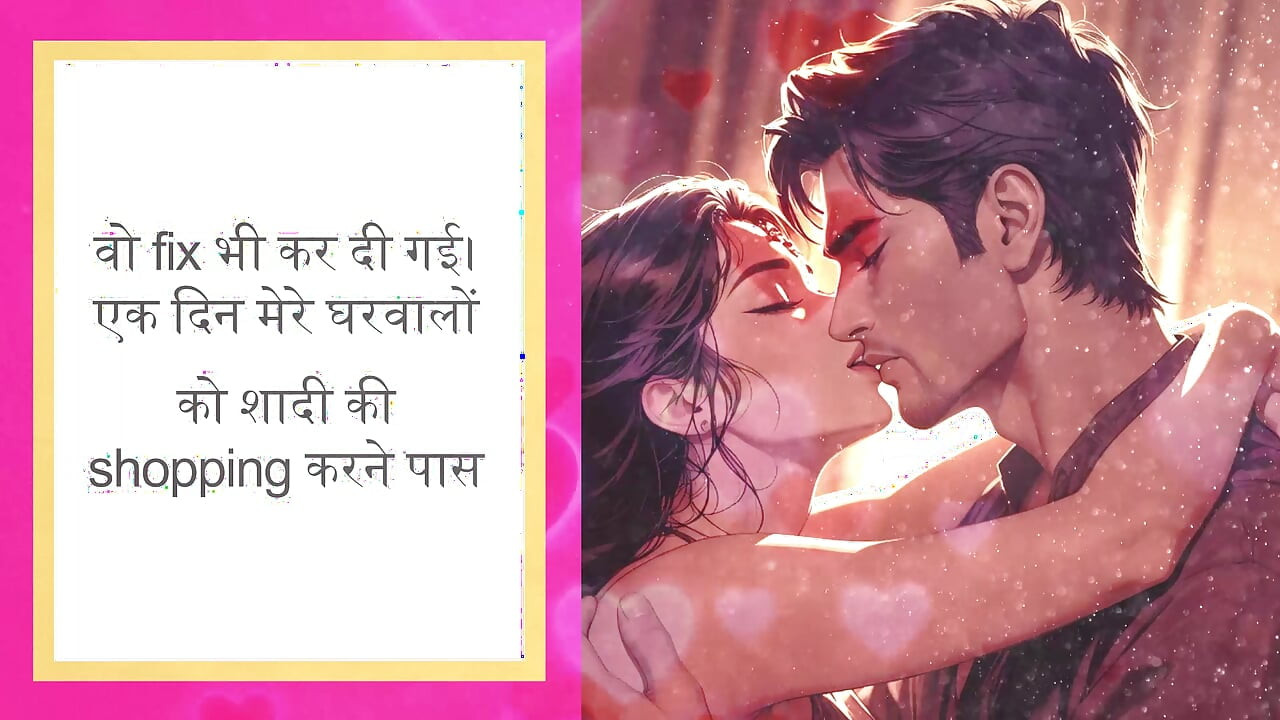 Hindi Audio Sex Story - The Shopkeeper’s Secret: A Forbidden Padosi