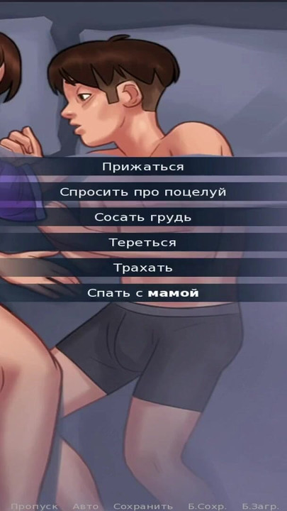 Потужний момент від "SummertimeSaga - сімейні цінності e3 #42"