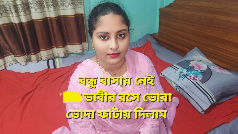 I fucked my friend's wife very sexi