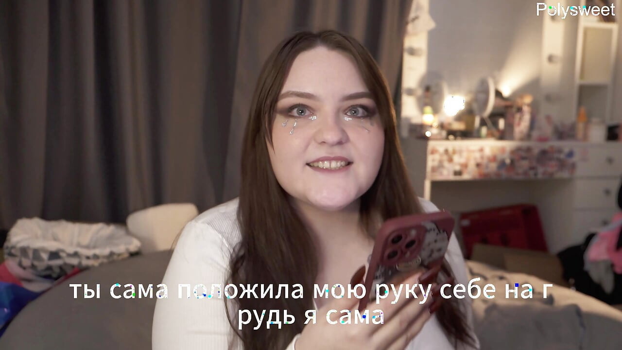 Porn story - The girl didn't want to know his name, but she wanted to fuck his cock