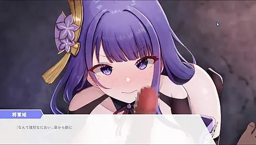 Hentai-spiel - raiden-shogun-sex