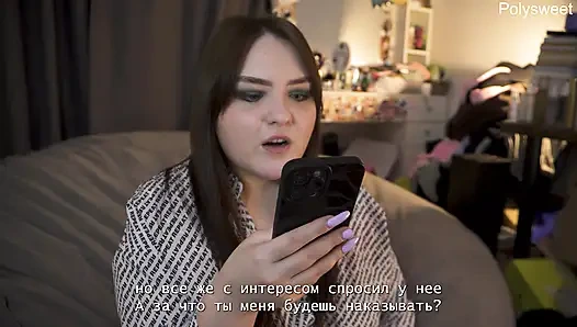 Порно история - она просит меня кончить, не вынимая ее член (трах страпоном, куннилингус)