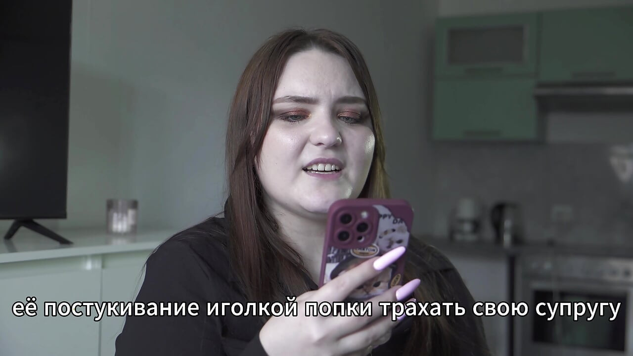Porn story - Husband shares wife's anal (Russian, doll, anal)