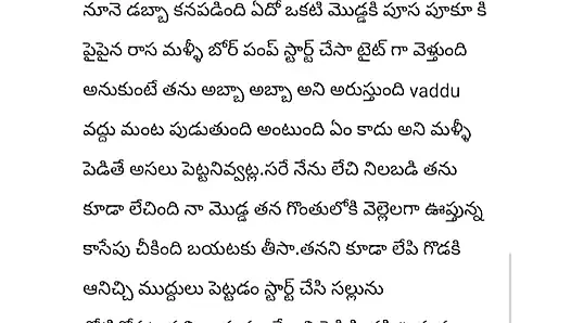 Telugu desi seks videosu ramya tho rathi seks hikayesi telugu ateşli seks videoları