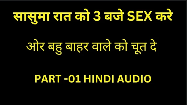 Sasu mother got hot at 3 o'clock in the night and daughter-in-law got 👄 by a non-man. Mother-in-law and daughter-in-law's story