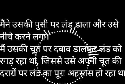 Story of neighbour