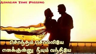 Canzone tamil