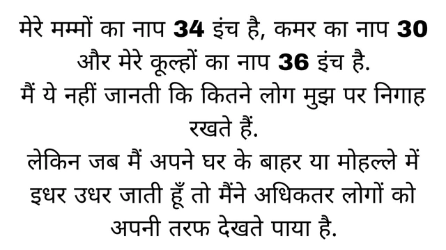 Bhabi ki chut se nikla paani sex hindi story