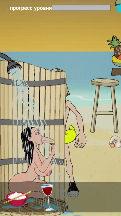 Complete Gameplay - Fuckerman, Beach | Clip 1