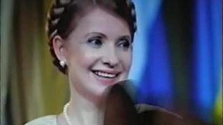 Юлия Тимошенко, украинский политик.mpg