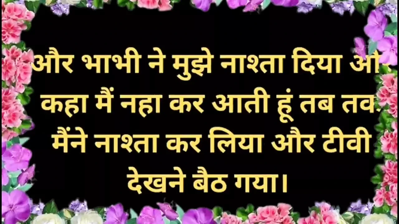 Bhabhi Ko Nangi Dekh Ke Chudai Kardi Bhabhi Ki Chudai Ki Kahani
