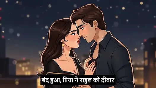 Interview dene gaya aur gaand leke aa gaya. Hindi Mp3