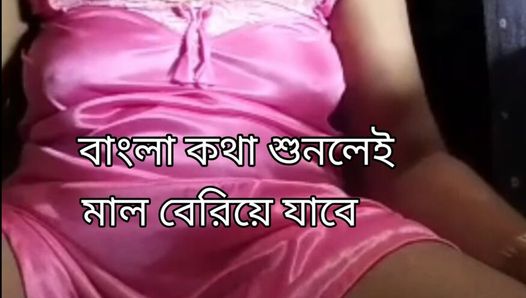 Bangla nuevo sexy las niñas sexo l desi las niñas sexo